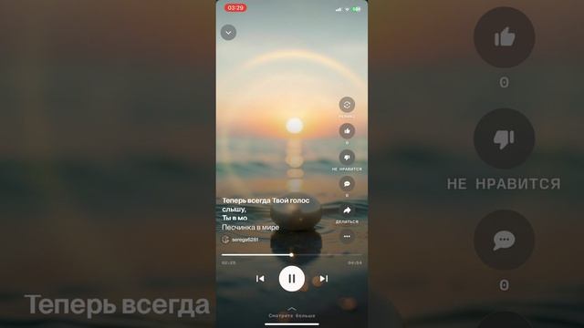 Вся моя жизнь,Господь…