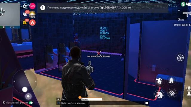 я весь день в клубе в ГКОО