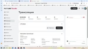 СТАЛКЕР ОНЛАЙН