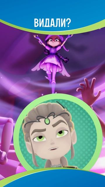 Чью магию вы любите больше всего?✨