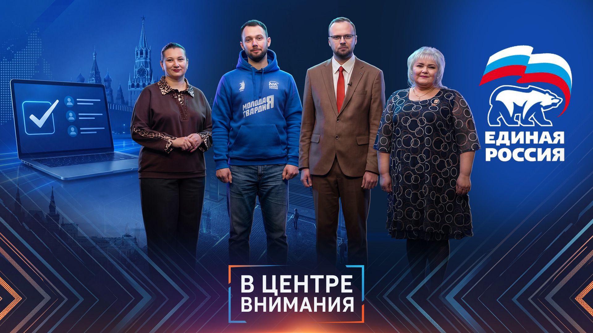 РЕАЛЬНЫЙ ВЫБОР ИЛИ ПОЛИТИЧЕСКИЕ ОТБОР? ВСЁ О ПРЕДВАРИТЕЛЬНОМ ГОЛОСОВАНИИ В ДНР