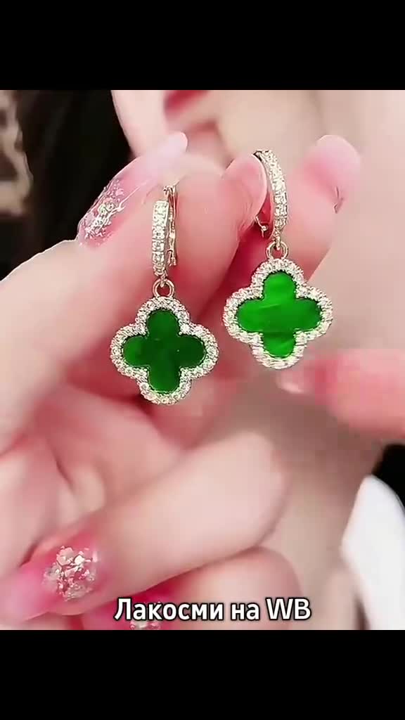 Бижутерия на Вайлдберриз, пиши в поиске #Лакосми 👈 ЖМИ на хэштег и копируй #Бижутерия #подарок #WB