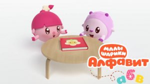 😱 Малышарики: буква П! 🔤 Мини-игры + Бременские музыканты 🎶 Развивающий мультфильм