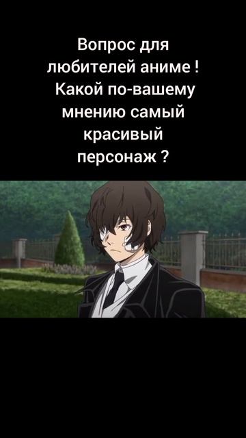 Вопрос для любителей аниме