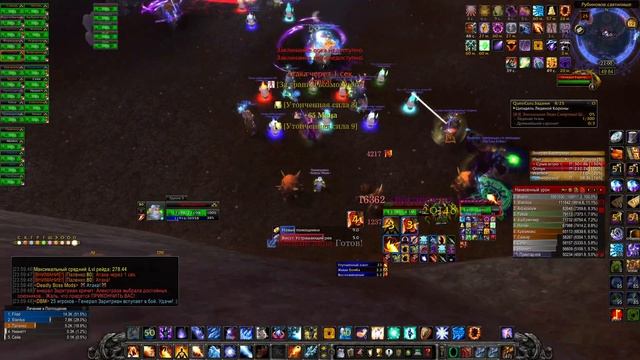 Рейд в РС 25 об маг (фаер) WoW Circle x1 19.04.2026