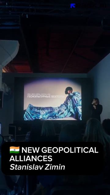 NEW GEOPOLITICAL ALLIANCES #trends #fashion #brics #shorts