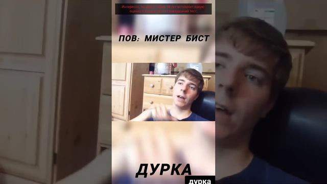 Связи нет #mrbeast #fyp