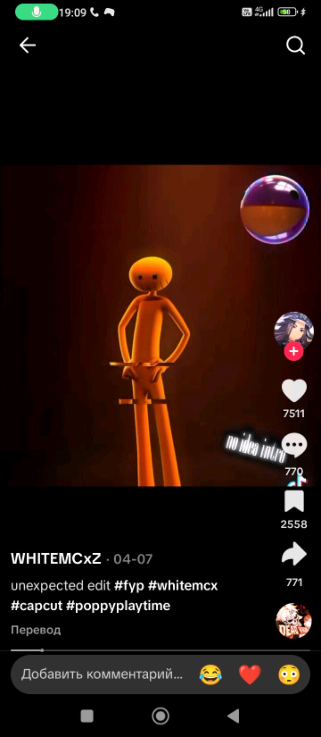 Иду на заброшку один