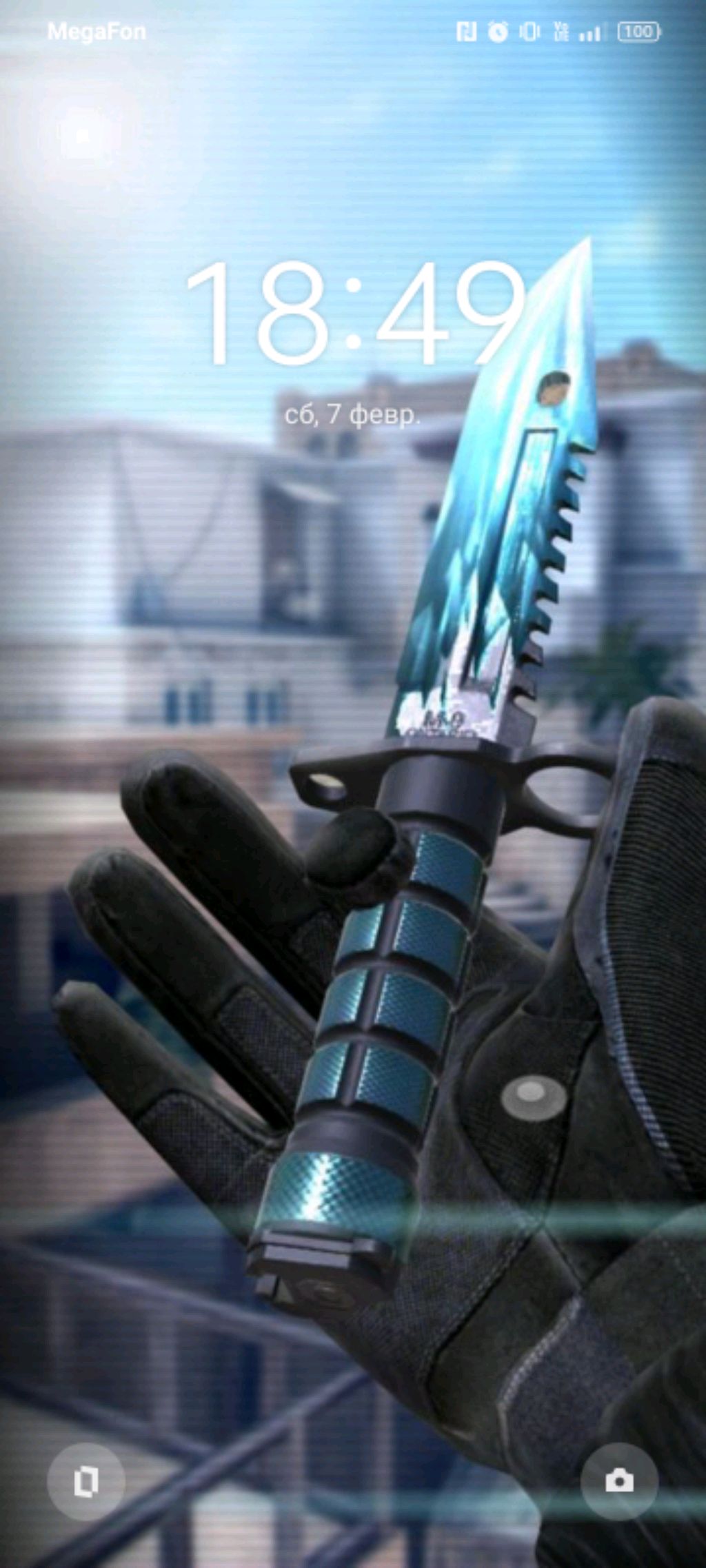 канал в макси