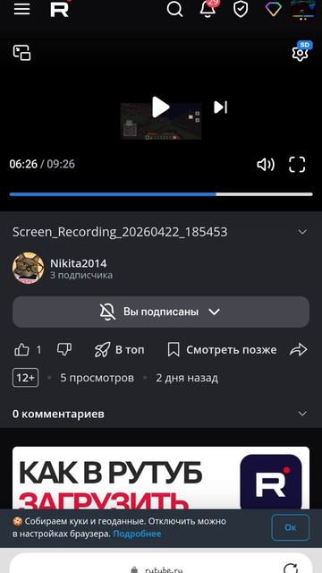 ПОЧЕМУ НА КАНАЛЕ НЕТ ВИДОСОВ?!
