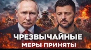 Европа в поисках поддержки на фоне кризиса вывод войск усиливает напряжённость