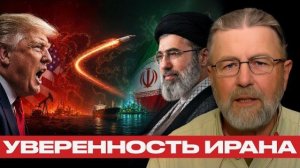 Почему угрозы США не работают: реакция Ирана - Ларри Джонсон