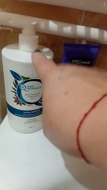 мои уходоые средства