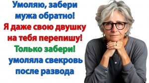 Истории из жизни|Это ты его довела!|Аудиорассказы|Аудиокниги слушать|Реальные истории