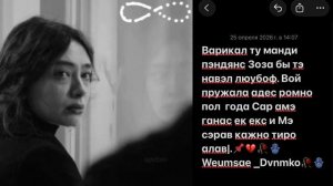 Цыганская песня душевная цитата.📌🫀💔2026|•👤🥀