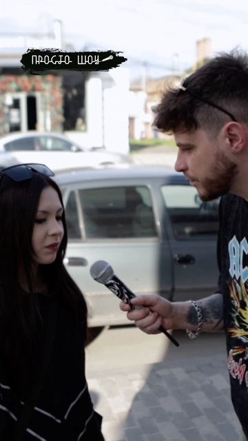 не ну правда