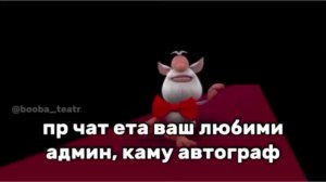 играем в нулс