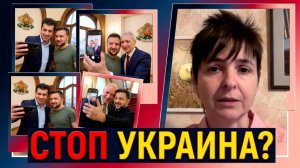 'Болгария восстанет против ЕС? Дарина Григорова о крахе политики Запада'
