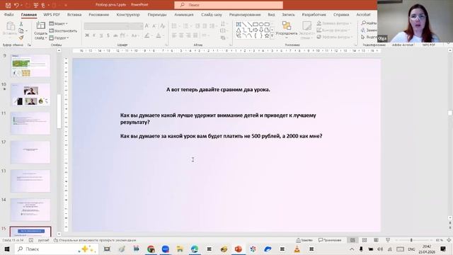 разбор день1