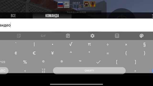 Информация о стандоффе в обнове Дуэль 2х2 Стандофф 2 /Standoff 2