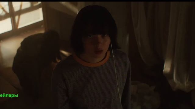 Школа призраков. Фильм 2025. Русский трейлер фильма. Премьера 2026.