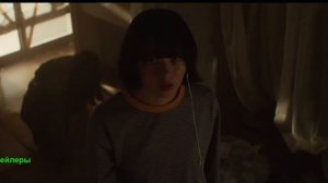 Школа призраков. Фильм 2025. Русский трейлер фильма. Премьера 2026.