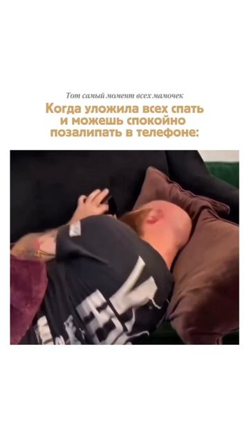 Тот самый момент...