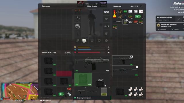 Majestic Multiplayer 2026-04-18 19-42-05