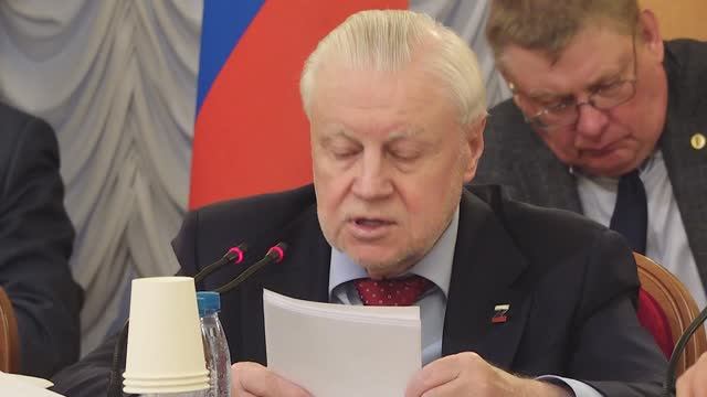 Сергей Миронов - Общероссийская научно-практическая конференция