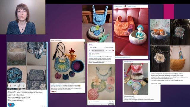 Подведение итогов Весеннего Марафона войлока 2026