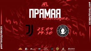 "Juventus" - "2Blades" | Седьмая лига