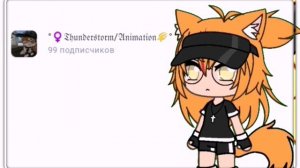 Ура... Я этого так ждала😵(опис)