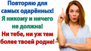 Истории из жизни|Ты хочешь разрушить мою жизнь?|Аудиорассказы|Аудиокниги слушать|Реальные истории