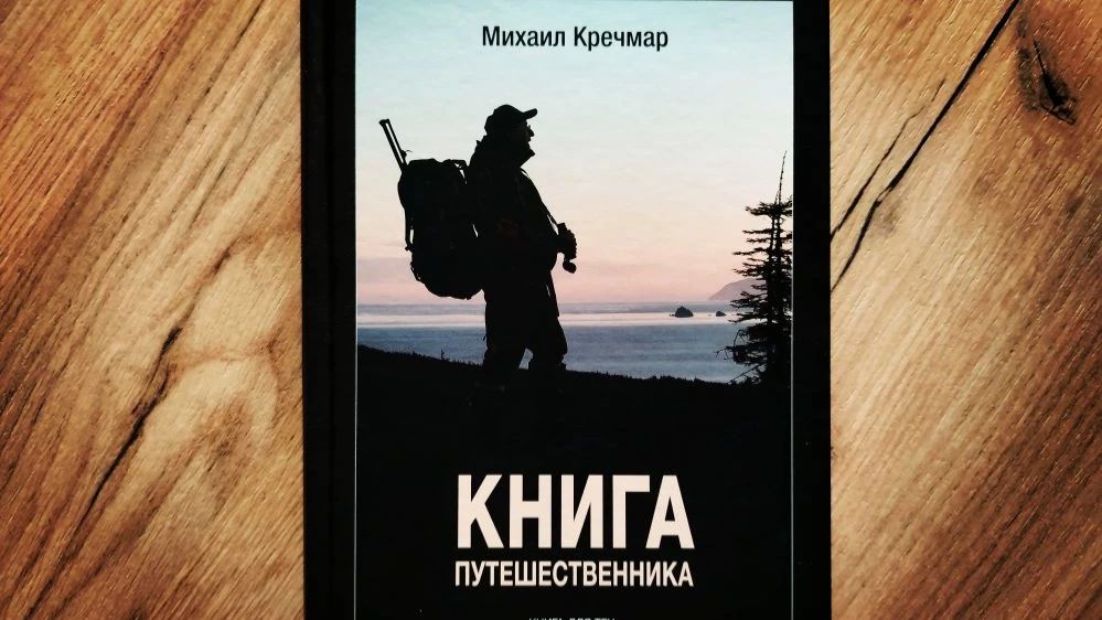 Большие Неприятности