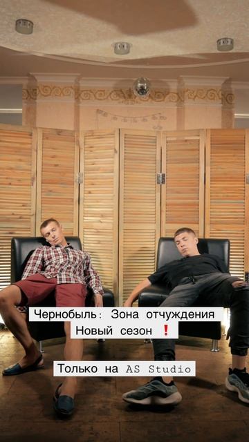 Чернобыль: Зона отчуждения 3 сезон смотреть онлайн без регистрации