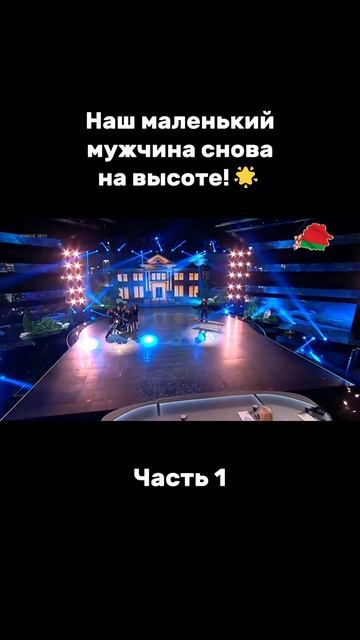 А вы помните эту песню?  #факторby #факторбай #factorby #факторbyдети #беларусь1