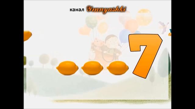 Учим цифры. Учимся считать от 1 до 10. Развивающий мультфильм для детей