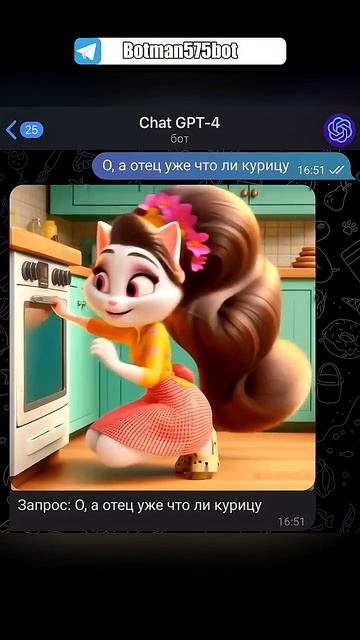 ПРЯТКИ_С_ЖАРЕННЫМ_ЁЖИКОМ_в_нейросети_#aiart_#мультик_#dalle3_#кот