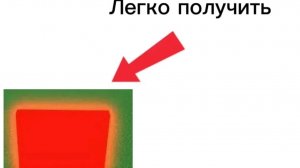 Гайд на получение неоновых блоков