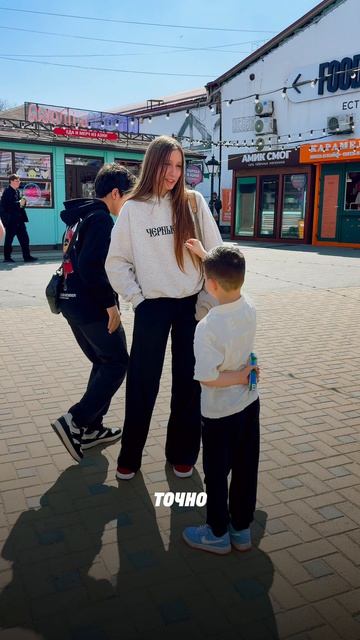 ТОЧНО ЛЮБИТ, Тг: ARTYNOV