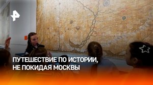 Национальный центр "Россия" предлагает путешествие по истории, не покидая Москвы