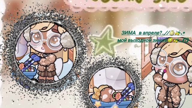 sᴜᴍᴀ!?..--B ᴀпᴘᴇʟᴇ!?🦎🌨️.•*𓃱-ᴘʏᴛᴜʜᴀ-ᴅᴀsᴋᴜ..!!ᴀᴡᴀᴛᴀᴘ-^ᴡᴏᴘʟᴅ..(!)🌨️ᴜᴅᴇʀ ᴍᴏʀ.