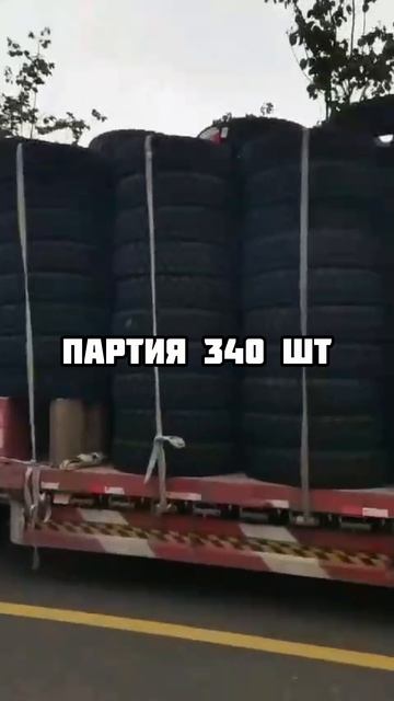 🛞 Грузовые шины SPORTRAK SP909 315/80R22.5 🚛💨