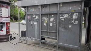 Жители города интересуются: