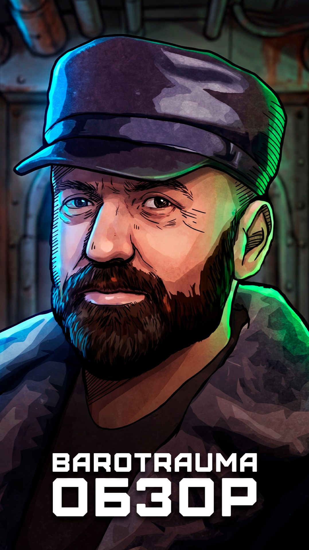 Погружение на дно | Я поиграл в Barotrauma смотреть онлайн