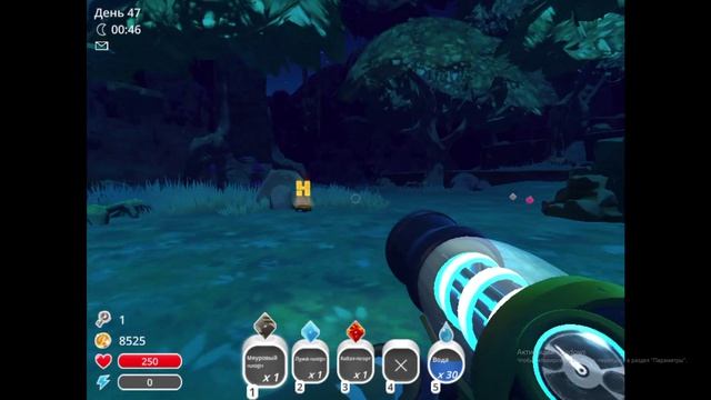 slime 2часть (короткая)