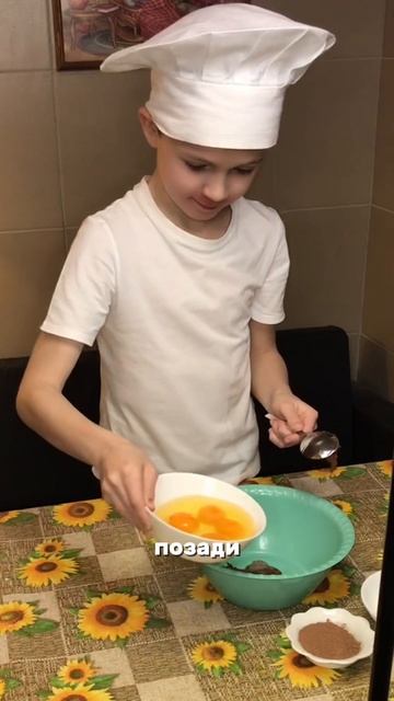 👨🍳 ШОКОЛАДНЫЙ ПИРОГ