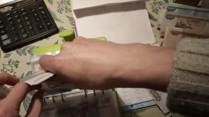 Распределение денег по конвертам / 25.04.2026