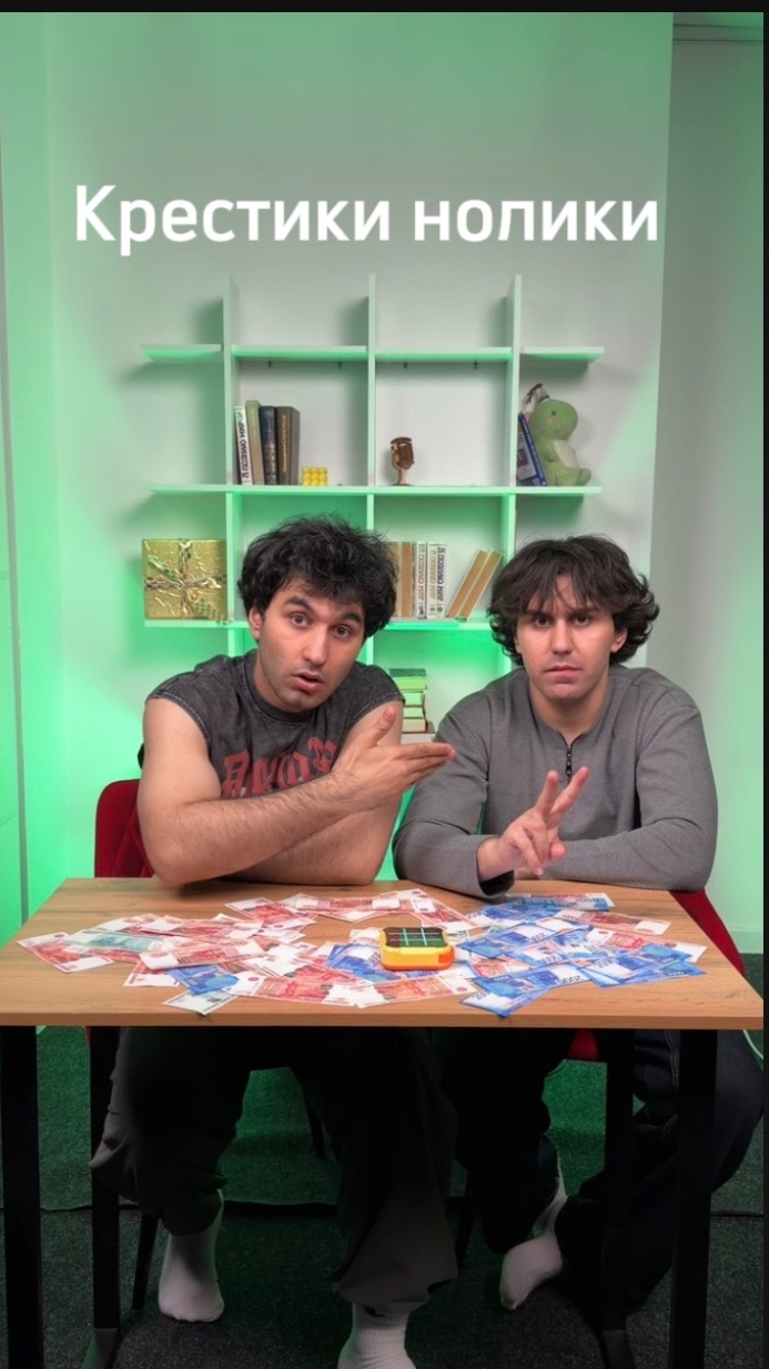 Крестики НОЛИКИ!