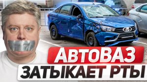 ЛАДА ЗАСТАВЛЯЕТ МОЛЧАТЬ! ШТРАФ 6 МЛН ₽, УГОЛОВКА на ДПС, утильсбор НЕ повысят